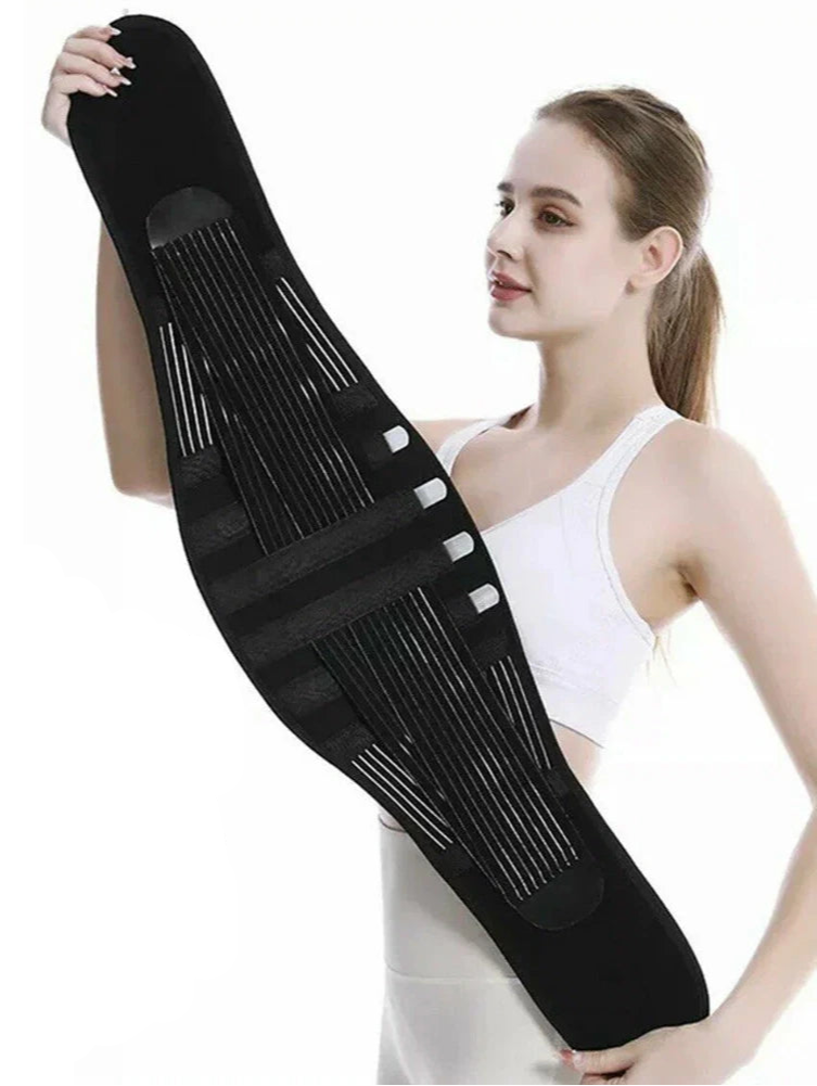 Ceinture Lombaire Chauffante